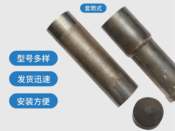 沈丘套筒式声测管